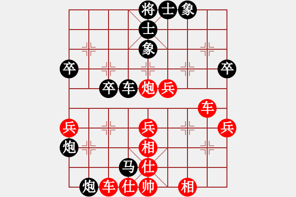 象棋棋谱图片：齐丹(4弦)-胜-郑大川(8星) - 步数：40 