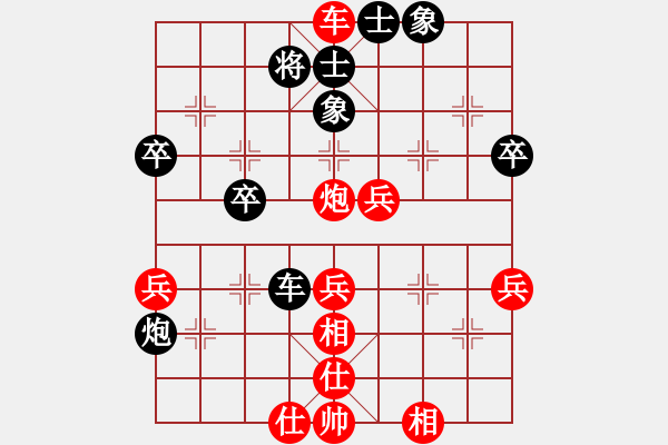 象棋棋谱图片：齐丹(4弦)-胜-郑大川(8星) - 步数：49 