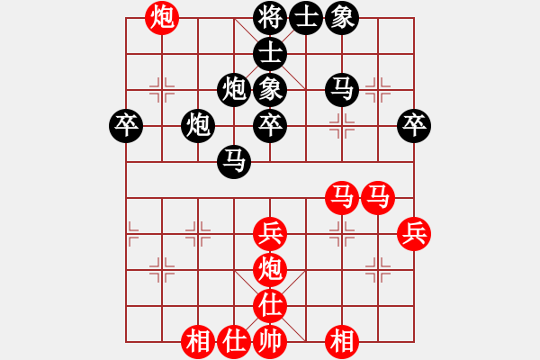 象棋棋譜圖片：20160826 2204 小寧[2176720975] - 福州的哥 [1141390978] - 步數：40 