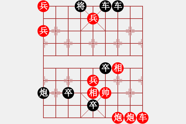 象棋棋譜圖片：第4局 沉底二炮 - 步數(shù)：0 