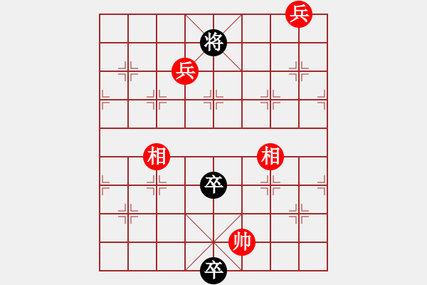 象棋棋譜圖片：第4局 沉底二炮 - 步數(shù)：27 