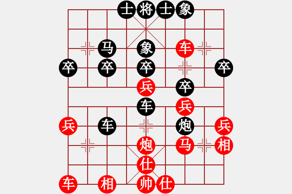 象棋棋譜圖片：河江海[873280045].[紅] -VS- 橫才俊儒[黑] - 步數(shù)：30 