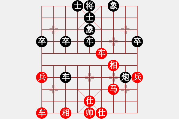 象棋棋譜圖片：河江海[873280045].[紅] -VS- 橫才俊儒[黑] - 步數(shù)：40 