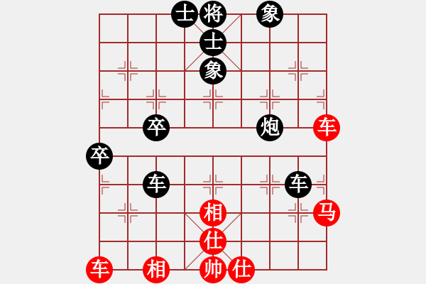 象棋棋譜圖片：河江海[873280045].[紅] -VS- 橫才俊儒[黑] - 步數(shù)：70 