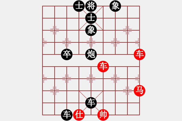 象棋棋譜圖片：河江海[873280045].[紅] -VS- 橫才俊儒[黑] - 步數(shù)：80 