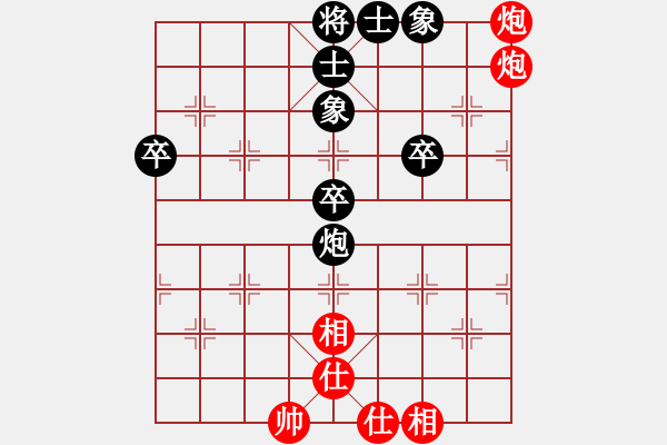 象棋棋譜圖片：黑龍江 孫志偉 和 湖北 李智屏 - 步數(shù)：80 