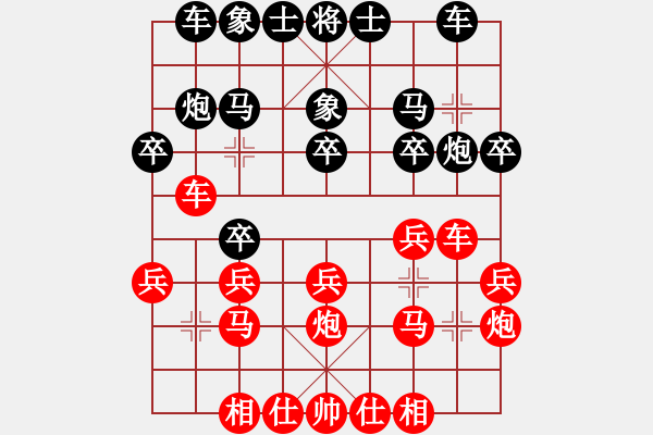 象棋棋譜圖片：中炮vvs左馬盤河 黑炮2進 - 步數(shù)：20 