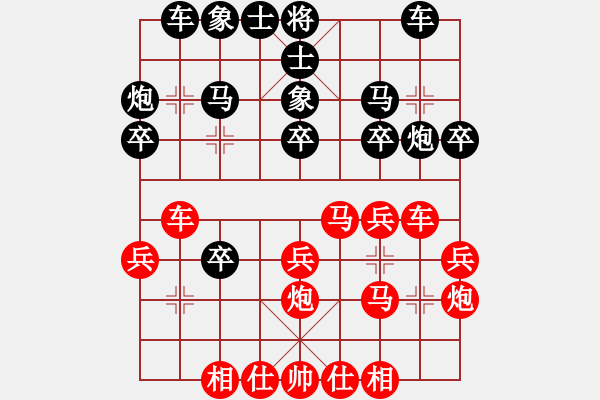 象棋棋譜圖片：中炮vvs左馬盤河 黑炮2進 - 步數(shù)：30 