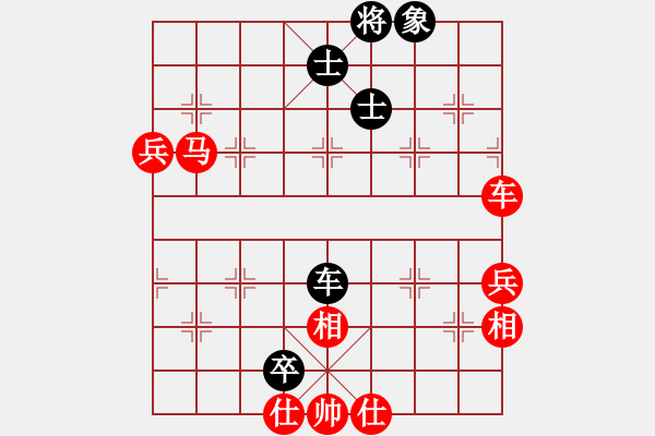 象棋棋譜圖片：中炮vvs左馬盤河 黑炮2進 - 步數(shù)：92 