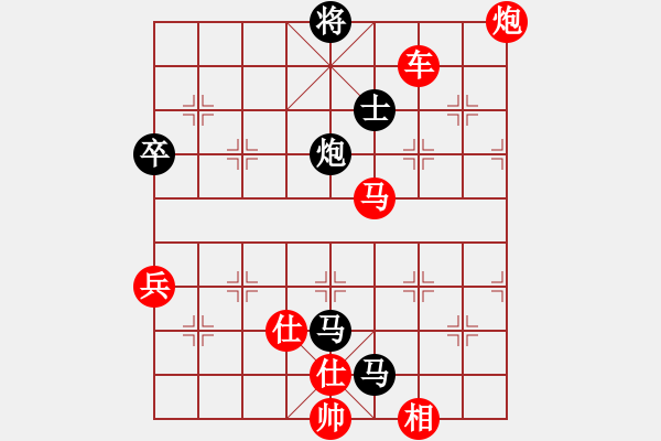 象棋棋譜圖片：烈火中永生(9段)-勝-去棋中論壇(日帥) - 步數(shù)：100 