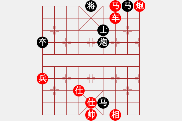 象棋棋譜圖片：烈火中永生(9段)-勝-去棋中論壇(日帥) - 步數(shù)：110 