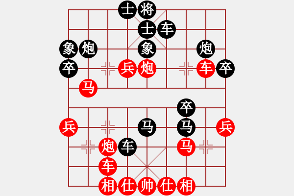 象棋棋譜圖片：烈火中永生(9段)-勝-去棋中論壇(日帥) - 步數(shù)：40 