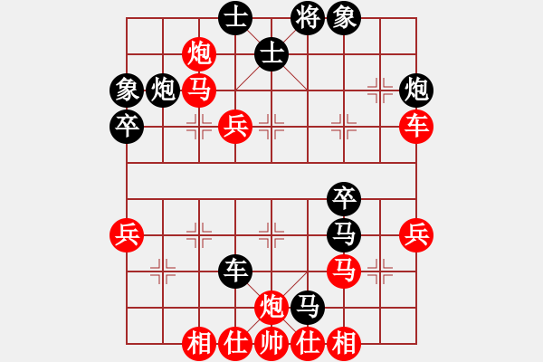 象棋棋譜圖片：烈火中永生(9段)-勝-去棋中論壇(日帥) - 步數(shù)：50 