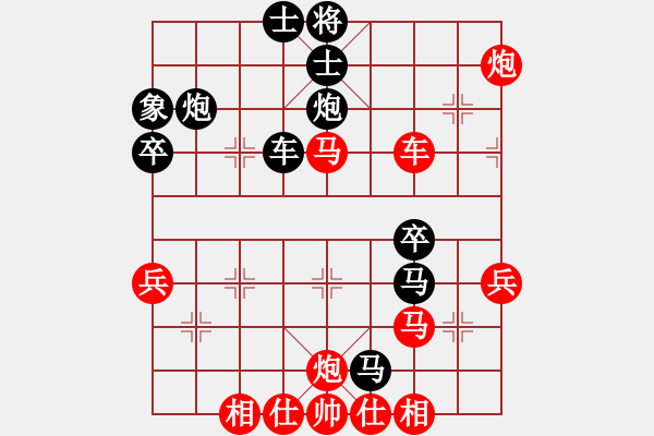 象棋棋譜圖片：烈火中永生(9段)-勝-去棋中論壇(日帥) - 步數(shù)：60 