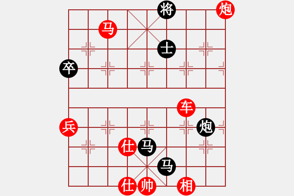 象棋棋譜圖片：烈火中永生(9段)-勝-去棋中論壇(日帥) - 步數(shù)：90 