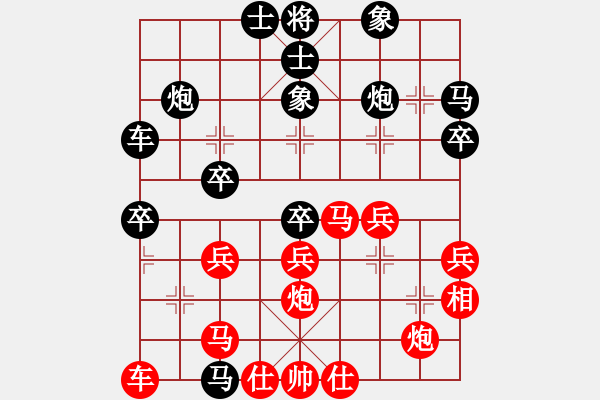 象棋棋譜圖片：洪大20160130五七炮進三兵對屏風(fēng)馬-黑右象卒林車 - 步數(shù)：40 