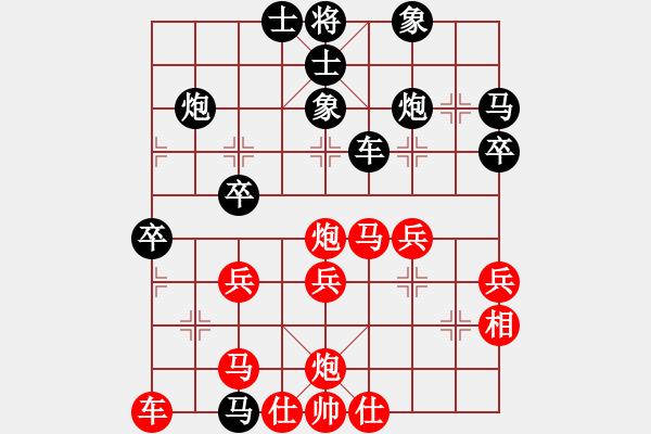 象棋棋譜圖片：洪大20160130五七炮進三兵對屏風(fēng)馬-黑右象卒林車 - 步數(shù)：44 