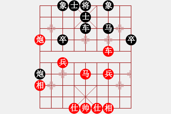 象棋棋譜圖片：zgsha(7段)-和-風云無影(月將) - 步數(shù)：50 