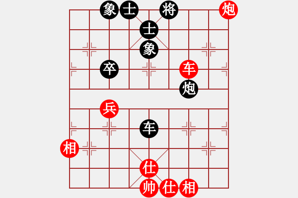 象棋棋譜圖片：zgsha(7段)-和-風云無影(月將) - 步數(shù)：60 