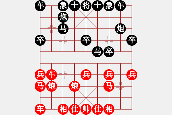 象棋棋譜圖片：愉次郝四兒對(duì)沈陽(yáng)苗永鵬 - 步數(shù)：20 