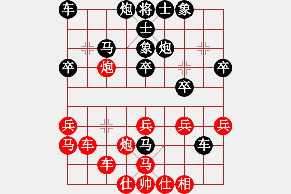 象棋棋譜圖片：愉次郝四兒對(duì)沈陽(yáng)苗永鵬 - 步數(shù)：40 