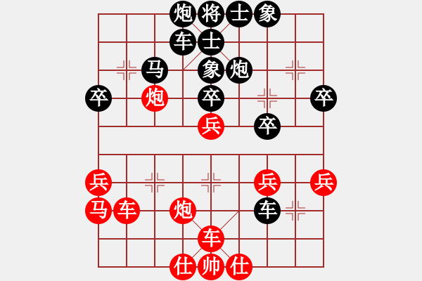 象棋棋譜圖片：愉次郝四兒對(duì)沈陽(yáng)苗永鵬 - 步數(shù)：50 