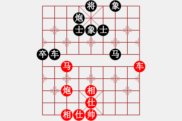 象棋棋譜圖片：華山論劍-華山第1關(guān)-2012-12-05 天上人間路(月將)-和-半只煙(天帝) - 步數(shù)：100 