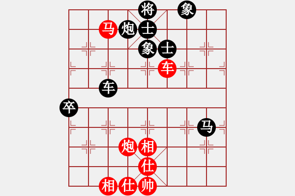 象棋棋譜圖片：華山論劍-華山第1關(guān)-2012-12-05 天上人間路(月將)-和-半只煙(天帝) - 步數(shù)：110 