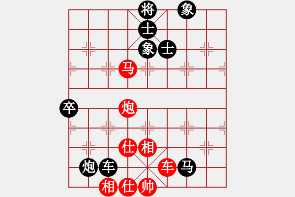 象棋棋譜圖片：華山論劍-華山第1關(guān)-2012-12-05 天上人間路(月將)-和-半只煙(天帝) - 步數(shù)：120 