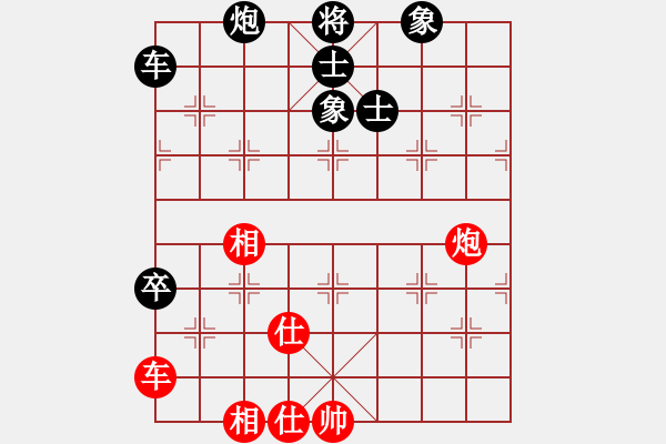 象棋棋譜圖片：華山論劍-華山第1關(guān)-2012-12-05 天上人間路(月將)-和-半只煙(天帝) - 步數(shù)：130 