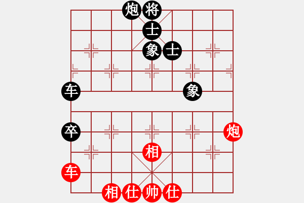 象棋棋譜圖片：華山論劍-華山第1關(guān)-2012-12-05 天上人間路(月將)-和-半只煙(天帝) - 步數(shù)：140 