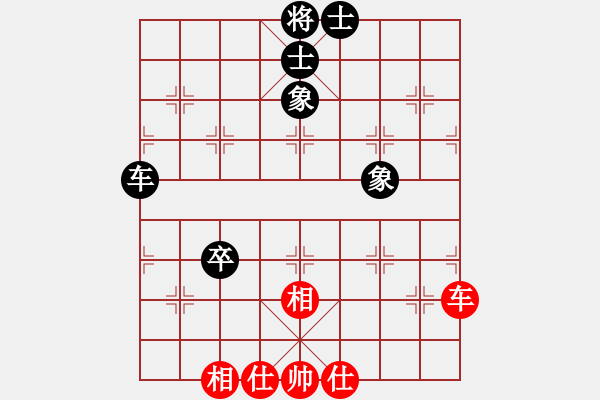 象棋棋譜圖片：華山論劍-華山第1關(guān)-2012-12-05 天上人間路(月將)-和-半只煙(天帝) - 步數(shù)：150 