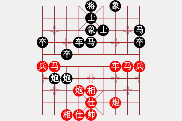 象棋棋譜圖片：華山論劍-華山第1關(guān)-2012-12-05 天上人間路(月將)-和-半只煙(天帝) - 步數(shù)：60 