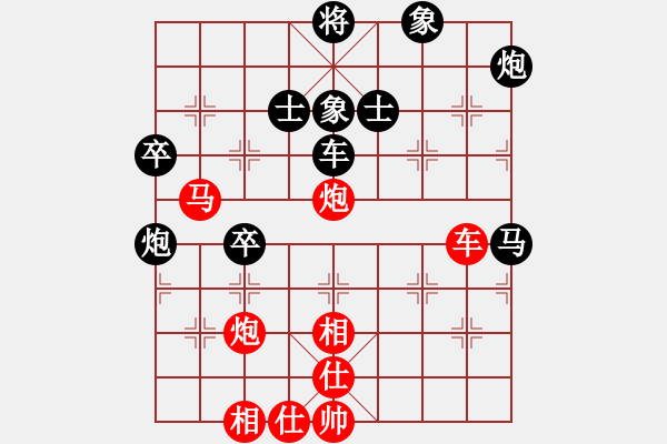 象棋棋譜圖片：華山論劍-華山第1關(guān)-2012-12-05 天上人間路(月將)-和-半只煙(天帝) - 步數(shù)：90 