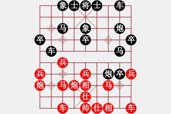 象棋棋譜圖片：幺娃 先負(fù) 玄機(jī)逸士 - 步數(shù)：30 