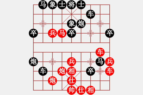 象棋棋譜圖片：幺娃 先負(fù) 玄機(jī)逸士 - 步數(shù)：50 