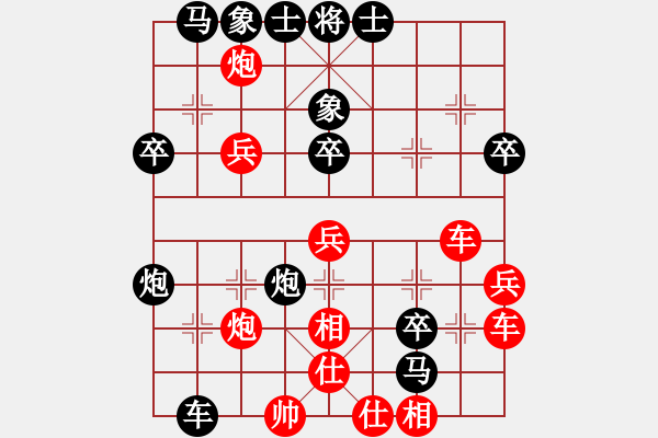 象棋棋譜圖片：幺娃 先負(fù) 玄機(jī)逸士 - 步數(shù)：60 