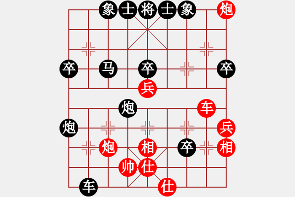 象棋棋譜圖片：幺娃 先負(fù) 玄機(jī)逸士 - 步數(shù)：70 