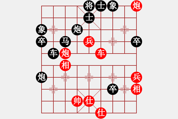 象棋棋譜圖片：幺娃 先負(fù) 玄機(jī)逸士 - 步數(shù)：80 