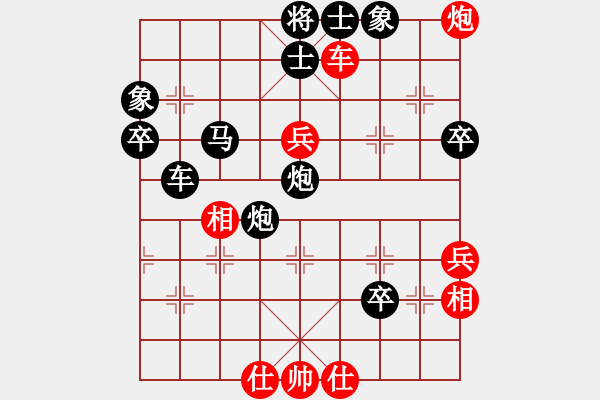 象棋棋譜圖片：幺娃 先負(fù) 玄機(jī)逸士 - 步數(shù)：88 