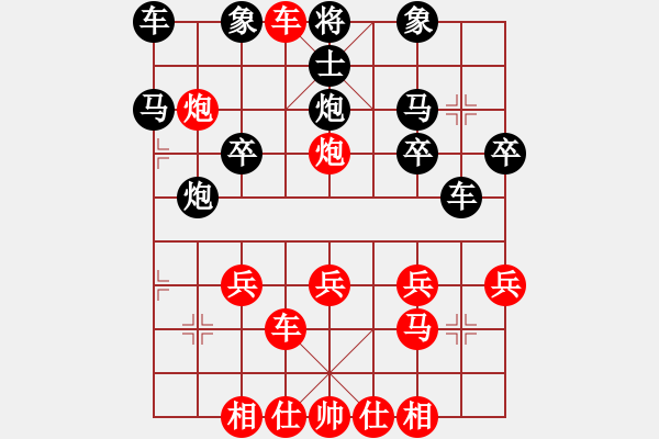 象棋棋譜圖片：橫才俊儒[292832991] -VS- 宇宙2[2726284799] - 步數(shù)：25 