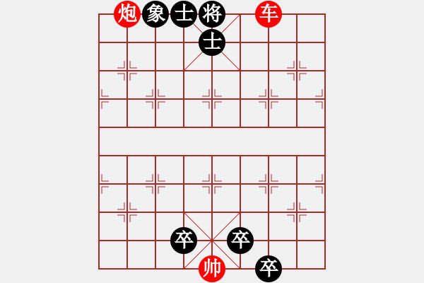 象棋棋譜圖片：對(duì)面笑殺法之五 - 步數(shù)：3 