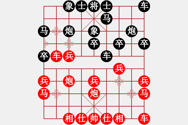 象棋棋譜圖片：64進(jìn)32 攀枝花趙攀偉 先勝 邛崍王琪軒 - 步數(shù)：20 