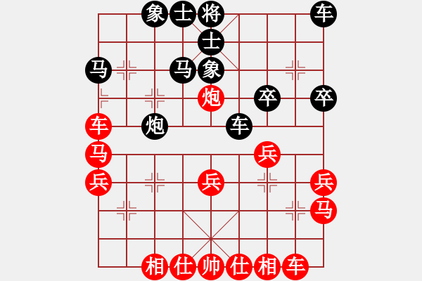 象棋棋譜圖片：64進(jìn)32 攀枝花趙攀偉 先勝 邛崍王琪軒 - 步數(shù)：30 