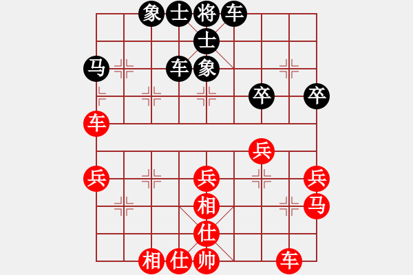 象棋棋譜圖片：64進(jìn)32 攀枝花趙攀偉 先勝 邛崍王琪軒 - 步數(shù)：40 