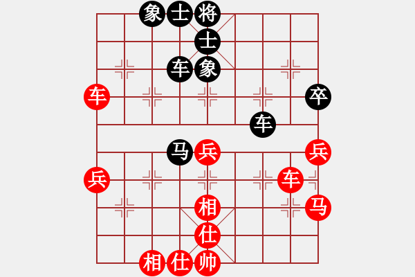 象棋棋譜圖片：64進(jìn)32 攀枝花趙攀偉 先勝 邛崍王琪軒 - 步數(shù)：50 