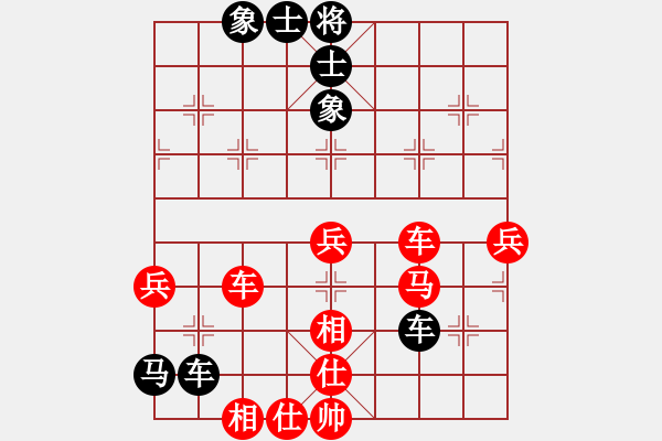 象棋棋譜圖片：64進(jìn)32 攀枝花趙攀偉 先勝 邛崍王琪軒 - 步數(shù)：60 