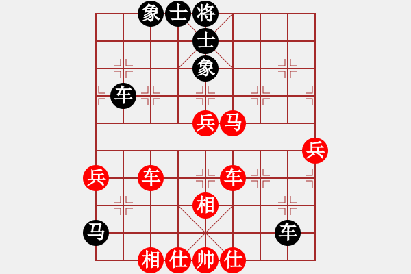 象棋棋譜圖片：64進(jìn)32 攀枝花趙攀偉 先勝 邛崍王琪軒 - 步數(shù)：70 