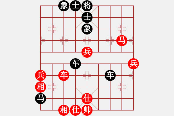 象棋棋譜圖片：64進(jìn)32 攀枝花趙攀偉 先勝 邛崍王琪軒 - 步數(shù)：80 