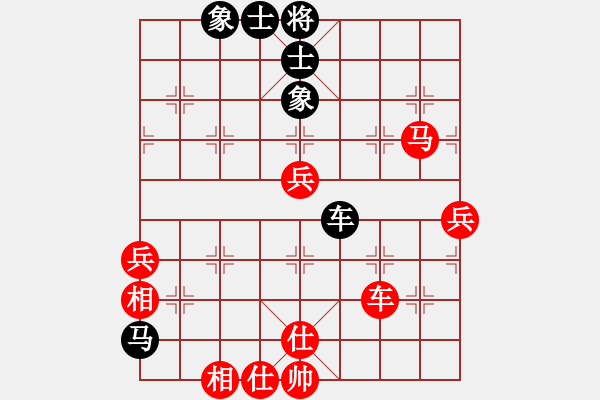 象棋棋譜圖片：64進(jìn)32 攀枝花趙攀偉 先勝 邛崍王琪軒 - 步數(shù)：83 